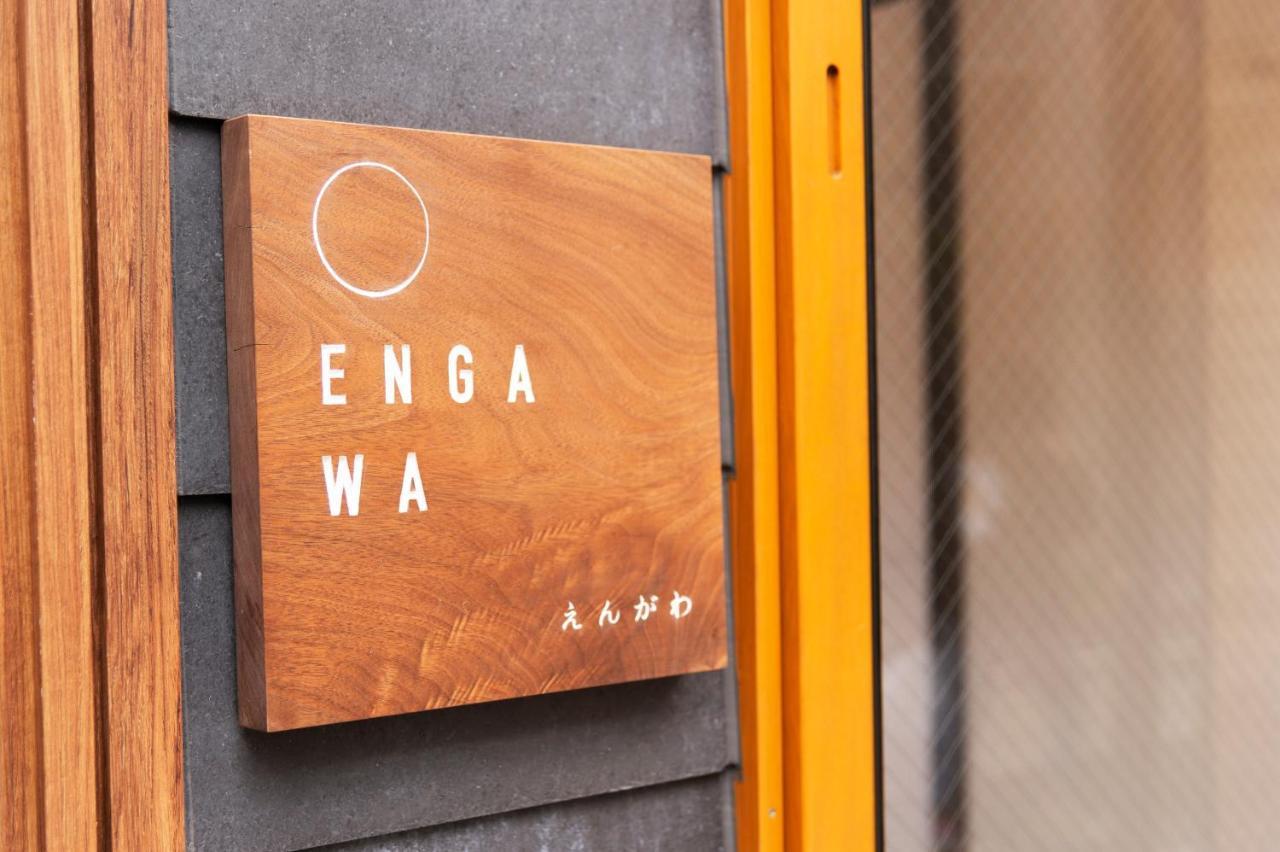 Engawa & Give Nakano Tokio Exterior foto